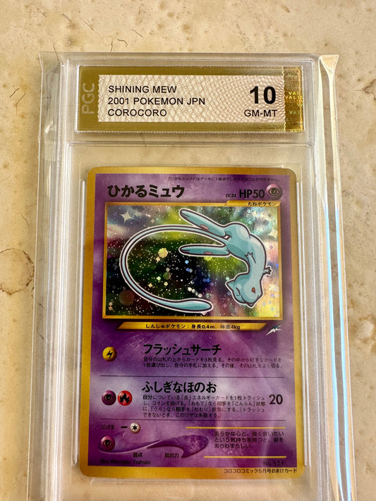 SHINING MEW PGC 10 COROCORO JAPANESE HOLO PSA POKEMON 2001 151 GEM MINT SWIRL #8