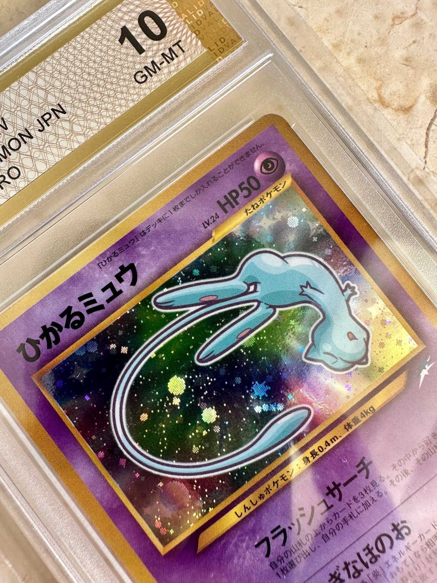 SHINING MEW PGC 10 COROCORO JAPANESE HOLO PSA POKEMON 2001 151 GEM MINT SWIRL #8