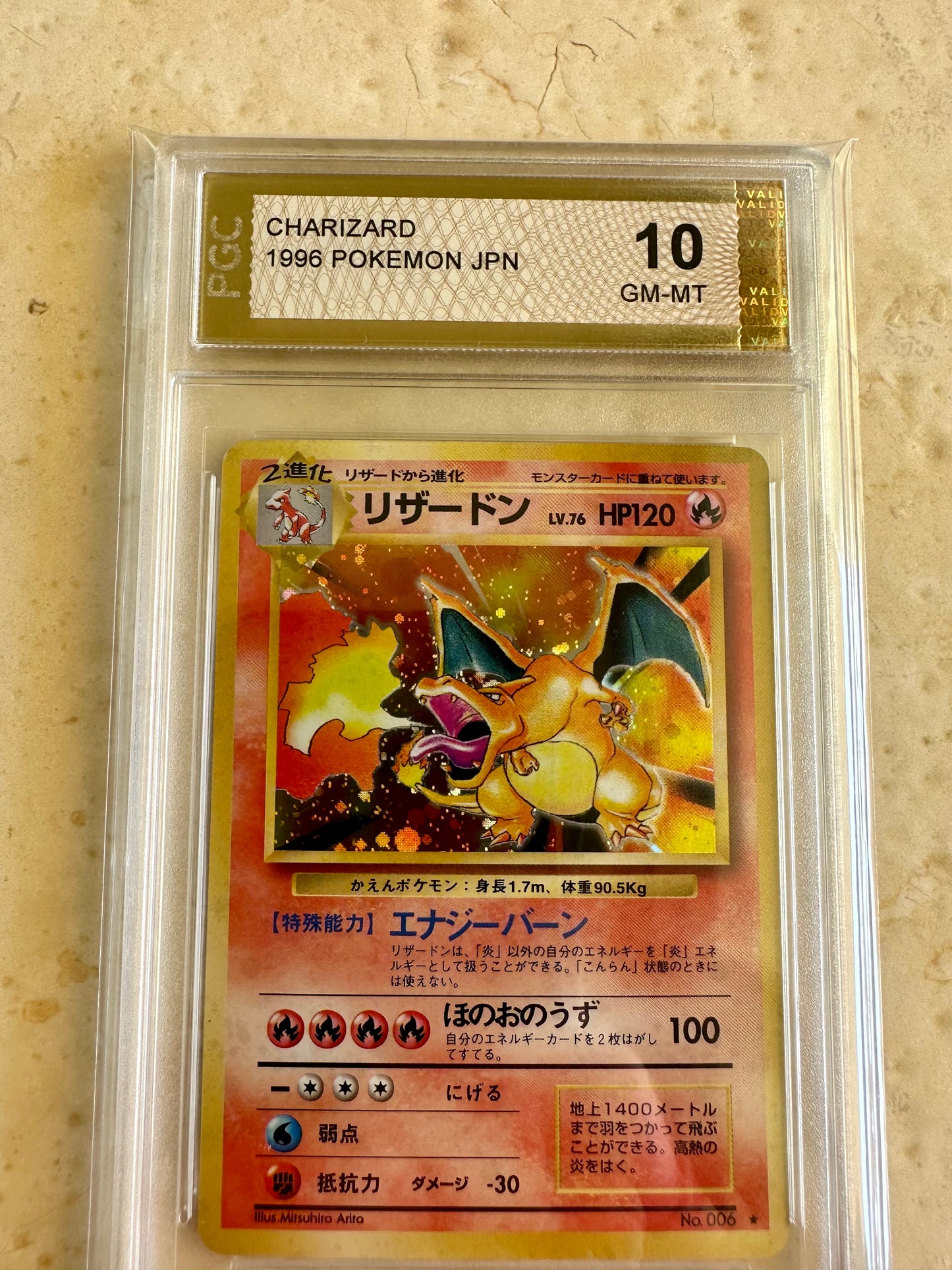 CHARIZARD 1996 BASE PGC 10 006 PSA JAPANESE POKEMON GEM MINT POCKET MONSTERS #10