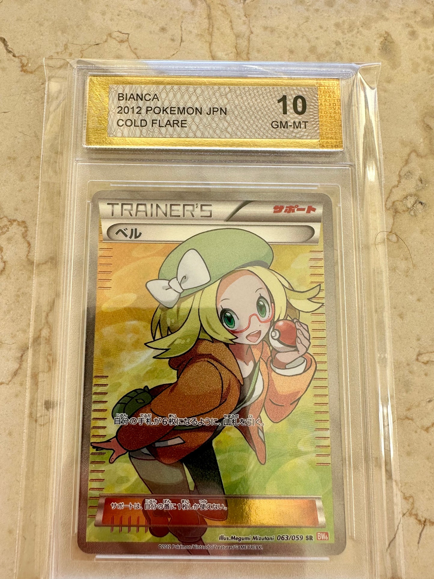 BIANCA 2012 PGC 10 COLD FLARE SR POKEMON PSA 063/059 JAPANESE BW6 GEM MINT