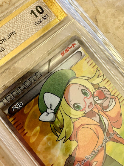 BIANCA 2012 PGC 10 COLD FLARE SR POKEMON PSA 063/059 JAPANESE BW6 GEM MINT