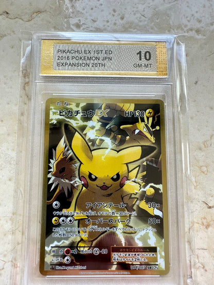 PIKACHU EX PGC 10 1ST EDITION CP6 20TH PSA POKEMON 094/087 SR JAPANESE GEM MINT