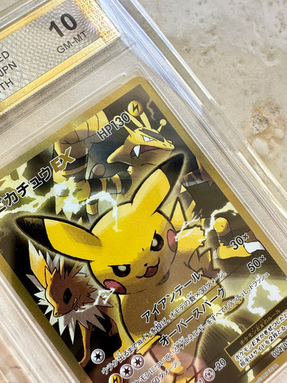 PIKACHU EX PGC 10 1ST EDITION CP6 20TH PSA POKEMON 094/087 SR JAPANESE GEM MINT