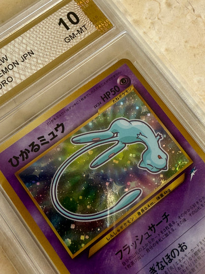 SHINING MEW PGC 10 COROCORO JAPANESE HOLO PSA POKEMON 2001 151 MINT SWIRL #11