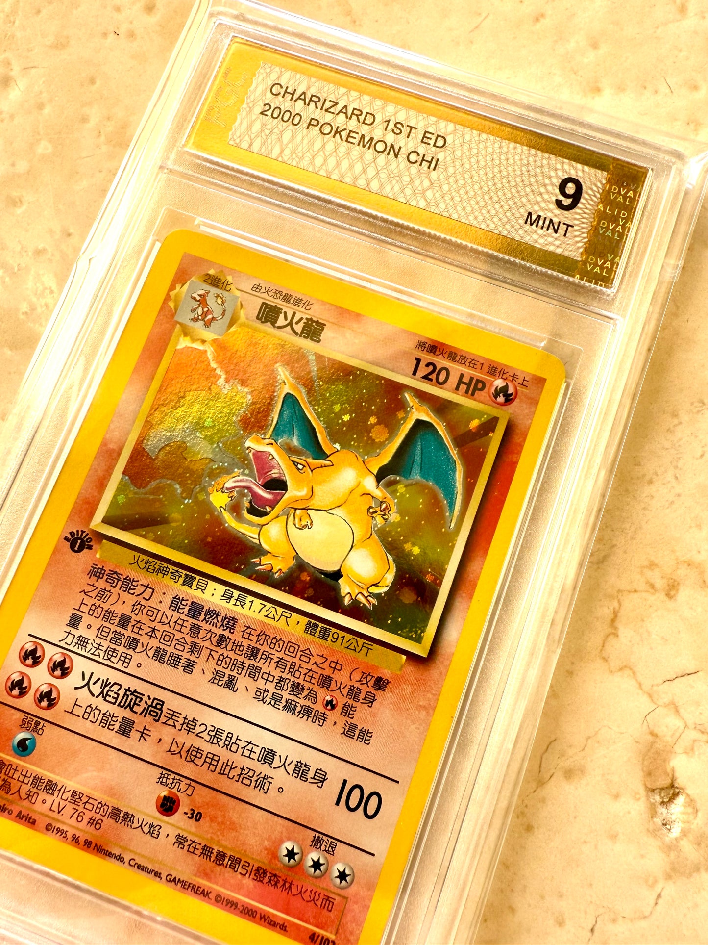 CHARIZARD 1ST EDITION CHINESE PGC 9 BASE HOLO POKEMON PSA 4/102 CARD MINT