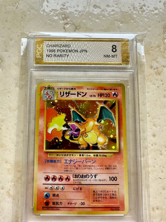 CHARIZARD NO RARITY 1ST EDITION PGC 8 1996 BASE 006 PSA JAPANESE POKEMON