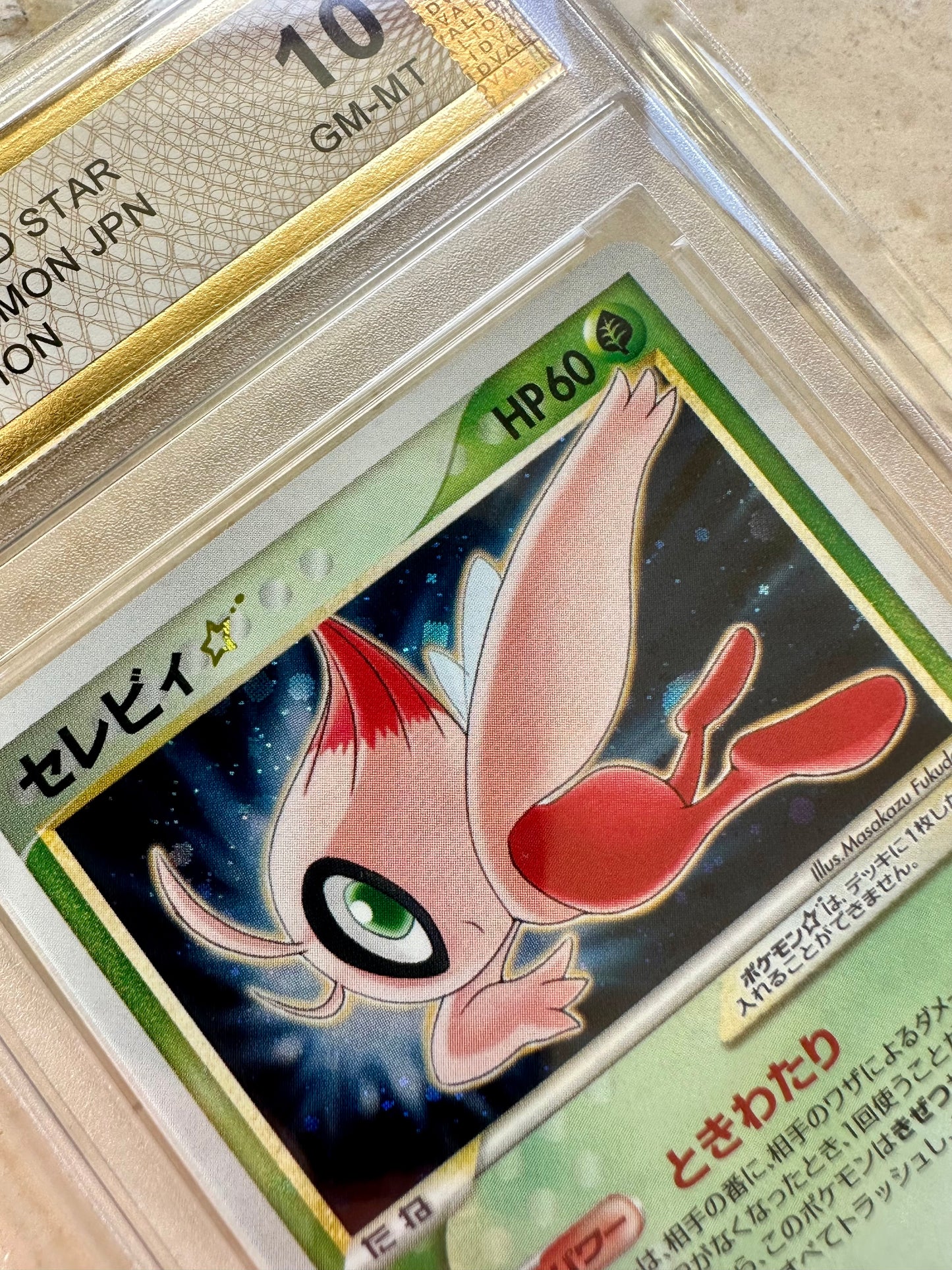 CELEBI GOLD STAR 1ST EDITION PGC 10 JAPANESE 004/075 PSA POKEMON MIRACLE CRYSTAL