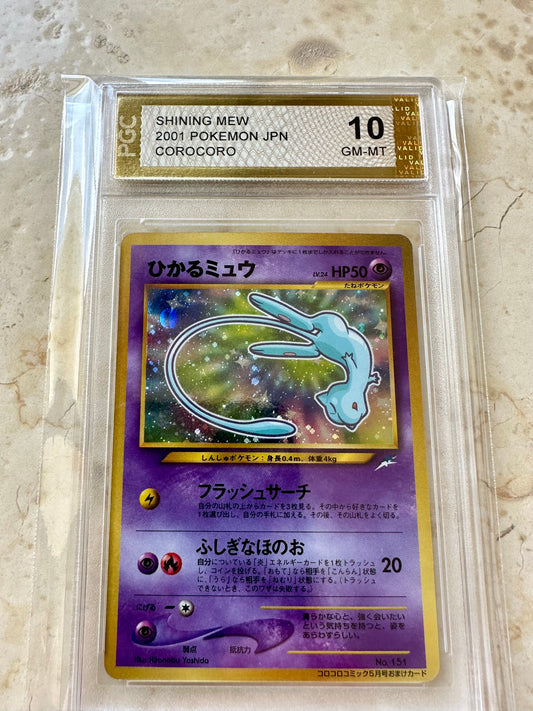 SHINING MEW PGC 10 COROCORO JAPANESE HOLO PSA POKEMON 2001 151 GEM MINT SWIRL #5