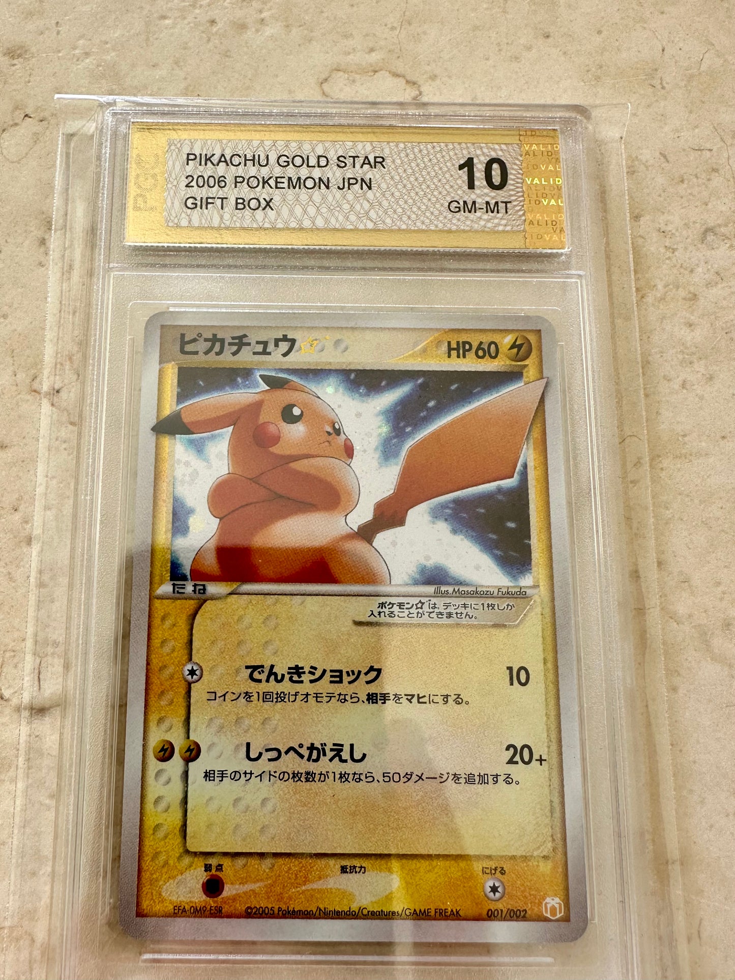 PIKACHU GOLD STAR PGC 10 GIFT BOX JAPANESE 2006 PSA HOLO POKEMON 001/002 SWIRL