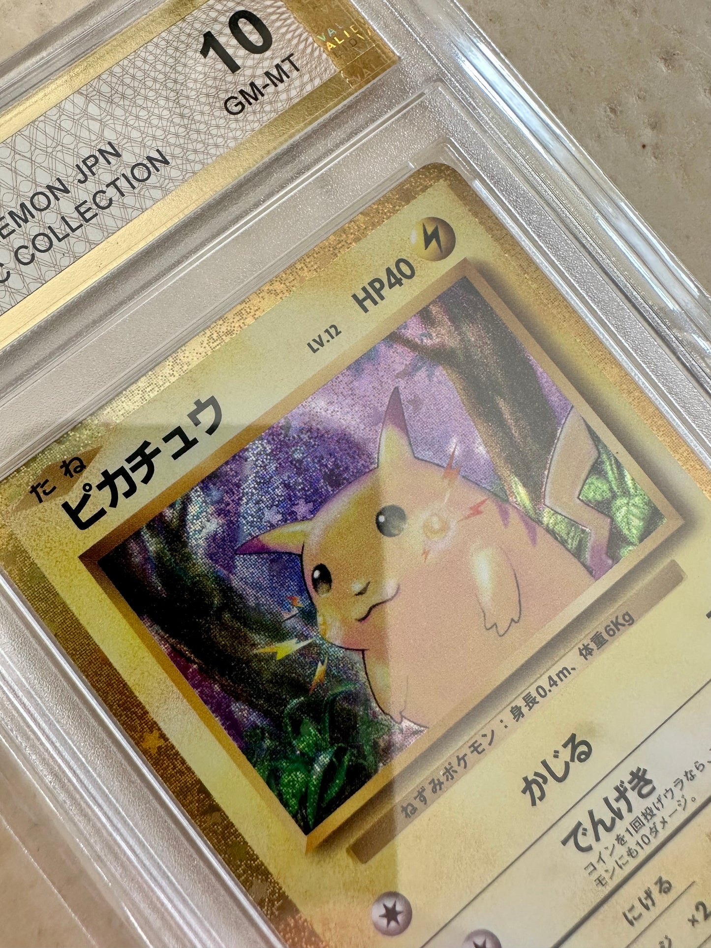 PIKACHU CLASSIC COLLECTION PGC 10 2023 BASE PSA POKEMON CLL 008/032 JAPANESE