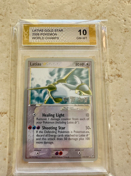 LATIAS GOLD STAR WORLD CHAMPIONSHIPS PGC 10 2006 PSA POKEMON 105/107 MINT DECK